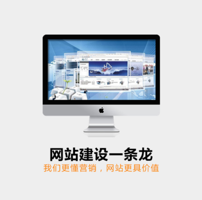 南昌皖寧科技承接企業(yè)官網(wǎng)建站網(wǎng)站開發(fā)定制設(shè)計 官網(wǎng)建站