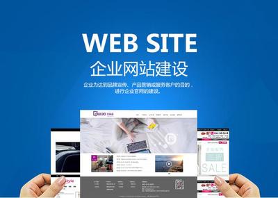 網(wǎng)站建設(shè)方法