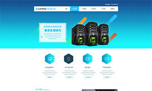 企業自助建站|企業網站定制|深圳低價建站_科筑云建站系統