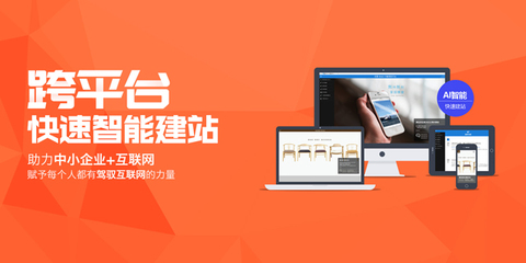 有一種省心,叫小威智能品牌自助設(shè)計