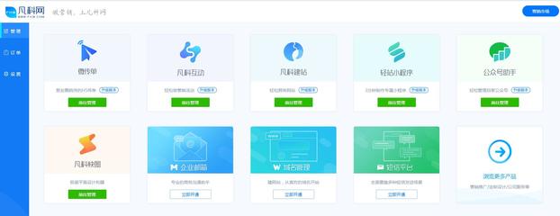 網(wǎng)站建設(shè)怎樣設(shè)計有辨識度的網(wǎng)站logo?_凡科建站