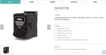 網(wǎng)站建設(shè)中的企業(yè)網(wǎng)站中的常見欄目 產(chǎn)品中心