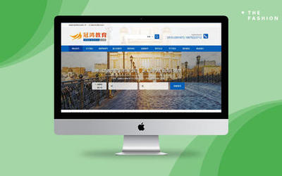 「模板建站多少錢」模板建站費用-企業(yè)模板建站服務(wù)