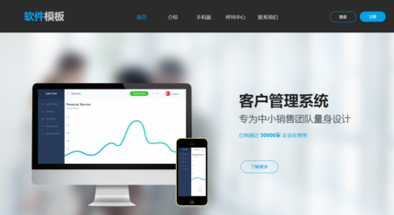 如何搭建網站框架,要考慮哪一些?