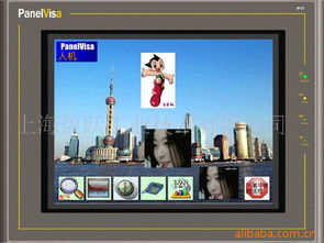 觸摸屏 產(chǎn)品詳情 企業(yè)免費(fèi)建站平臺(tái) 中國企業(yè)第一網(wǎng)