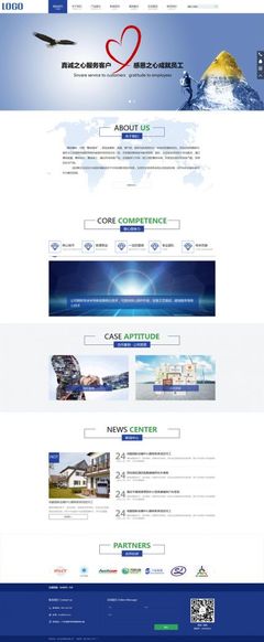 五金、儀器、儀表行業(yè),模板展示 - 建站模板_企業(yè)建站模板_商城建站模板_網(wǎng)站模板