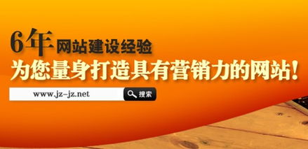 石家莊做網(wǎng)站 石家莊建站 建站公司價(jià)格 石家莊做網(wǎng)站 石家莊建站 建站公司型號(hào)規(guī)格