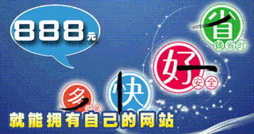 特惠型企業(yè)建站 廣州市網(wǎng)藝設(shè)計(jì)公司的專業(yè)解決方案