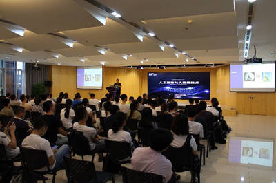 科多大數據數友圈技術交流會 區塊鏈技術講座